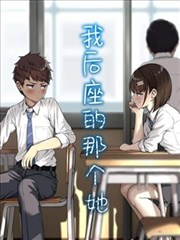 唐舞桐人物立绘